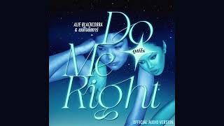 ALIE BLACKCOBRA  ดูมีไร DO ME RIGHT Ft เบบี้โจลี่สตาร์ official audio [upl. by Gaby]