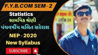 FYBCOM SEM  2StatisticsTime SeriesNEP  2020New SyllabusVNSGU [upl. by Kendal]