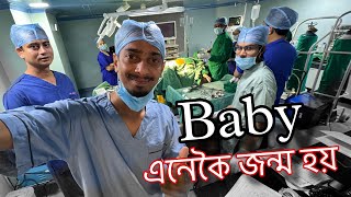 IVF or Test tube baby explained  কেনেকৈ জন্ম হয় মানুহ  Dimpu Baruah [upl. by Estas]