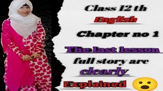 class 12th 🔥 quotEnglish chapter no 1st quot [upl. by Ahtanoj692]