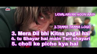 khalnayak movie song khalnayak hoon main Sanjay Dutt song [upl. by Bat]