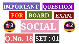 SET  01  Q18  SOCIAL SCIENCE CLASS X  IMPORTANT FOR BOARD EXAM NCERTCBSE [upl. by Ahsyad]