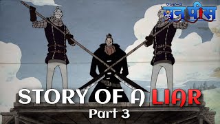 Story of a Liar Part 33  One piece episode 189 in Hindi [upl. by Asirak]