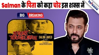 BREAKING  quotSalim Javed अच्छे Businessman है मैं उनको Write नहीं मानताquot Amit Aryan [upl. by Ahsead]