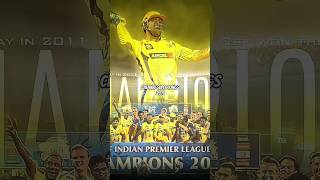 ALL IPL WINNERS LIST 20082022 WHO WILL WIN IPL 2023 [upl. by Attelrak]