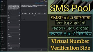 SMSPool এ আপনারা কিভাবে একাউন্ট করবেন এবং ব্যবহার করবেন A to Z বিস্তারিত  How to Use SMSPool [upl. by Rausch871]