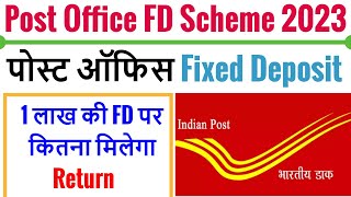 1 लाख की FD पर कितना मिलेगा  Latest FD Interest Rates 2023  Post Office Fixed Deposit Scheme 2023 [upl. by Hersh]