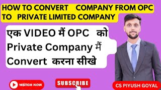 How to convert OPC to Private company  one person company conversion to Private company [upl. by Learsiy]