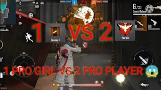 Teetar Ke Aage Do Teetar Teetar Ke Piche Do Teetar 1 Pro Girl 2 Pro player 😱 [upl. by Nylirac159]