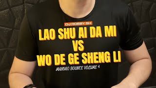 LAO SHU AI DA MI VS WO DE GE SHENG LI [upl. by Kirch]