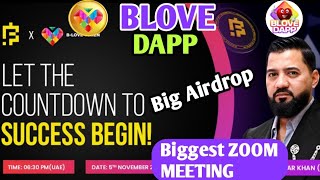 B LOVE DAPP  B Love Network  Big Zoom Meeting Live  Omar Khan Zoom Live [upl. by Artinek143]