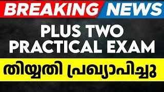 Breaking News Plus Two Practical Exam Date Announced [upl. by Philips726]