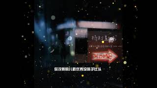 嘿人李逵NoisemakersPiggy还是可以 特别星球 （Lyric Video）大家新年快乐 [upl. by Attekahs]