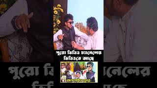 Copy Bhai Funny Interview By Kaissa [upl. by Asil]