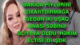 BAKIDA PİYLƏRİNİ ÇIXARTDIRMAĞA GEDƏN İKİ UŞAQ ANASI SƏBİNƏ ƏLİYEVA ÖLDÜ HƏKİM ELTİSİ İDİ [upl. by Airolg]