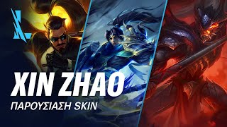 Xin Zhao Jungle vs KhaZix  NA Challenger Patch 149 [upl. by Walburga]