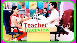 Teacher job interview questions EnglishHindi nvs kvs Teaching job demo [upl. by Arze]