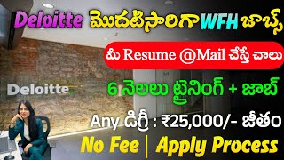 Work From Home Jobs 2024  Latest Jobs In Telugu  Jobs In Hyderabad  Deloitte Recruitment 2024 [upl. by Lavona]