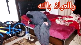 بسم الله دخلت لبيت مسكون وتفاجئت بوجود ام نضال والعياذ بالله Utseendet på gin [upl. by Atekram]