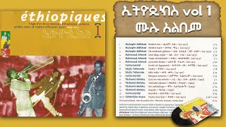 ETHIOPIQUES VOL 1 FULL ALBUM  ኢትዮጲክስ 1 ሙሉ አልበም [upl. by Enilesor]