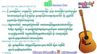 ឈឺ khmer guitar chord  khmer chord  khmer original song with chord [upl. by Nohj]