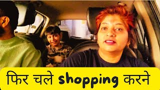 कपड़े ही नहीं मिल रहे 🙄 अब क्या करे dailyvlog familyvlog shihtzu [upl. by Nosnarb967]