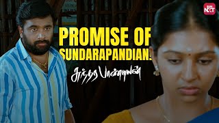 Lakshmi Menons Depth of Love ❤️  Sundarapandian  Sasikumar  Full Movie on SUNNXT [upl. by Aleyak]