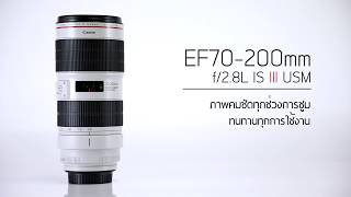 Canon EF70200mm f28L IS III USM [upl. by Helbonia]