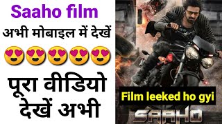 Sahoo full movie review in Hindi [upl. by Flanagan575]