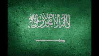 saudi arabia national anthem  النشيد الوطني السعودي [upl. by Shulock541]