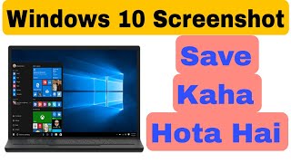 Windows 10 Screenshot Save Location  Windows 10 Screenshot Kaha Save Hota Hai [upl. by Riay]