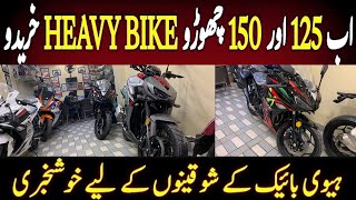 Cheapest bikes market Karachi Low budget heavy bikes stock 2024 Modified 400cc bikes Karachi [upl. by Bergess270]