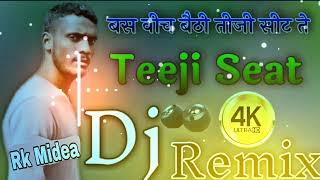 Teeji Seat Dj Remix Kaka  Bus vich Bete Teeji Seat te  New Punjabi Dj Remix Song2022 [upl. by Josefa]