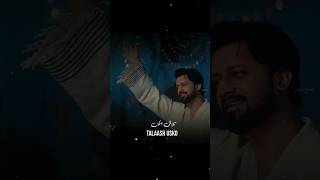 Coke Studio Season 12  Wohi Khuda Hai  Atif Aslam [upl. by Serafina940]