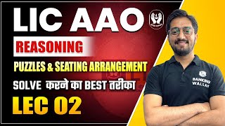 LIC AAO 2023  Reasoning  Puzzles and Seating Arrangement  Insurance Exams [upl. by Gregorio]