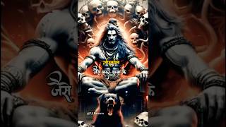 Most Powerful Mantra of Lord Shiva 🕉️ Mahadev Status 🔱 Bholenath Status 🙏mahadev om shorts yt [upl. by Neeham]