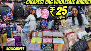 🔥வெறும் ₹25 முதல் Cheapest Bag Wholesale market in Chennai  All Types of Bags in Sowcarpet [upl. by Rubbico]