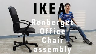 이케아조립 렌베리에트 회전의자 IKEA Renberget Office Chair assembly [upl. by Esilanna]