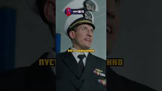 Вывесил флаг вместо полотенца😂 фильм сериал кино [upl. by Daney]