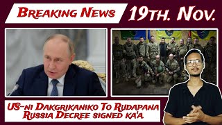 Sal999 gapna amengon Nuclear Weapon Decree signed kaaha  Putin Indiaona rebagen  Mai Onggen [upl. by Adnerad]