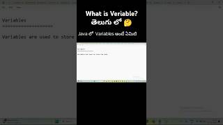 What is Variable in Java Telugu [upl. by Longtin]