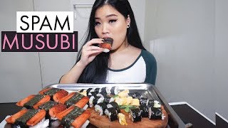 SPAM MUSUBI SUSHI MUKBANG  Recipe  Eating Show [upl. by Zalea]