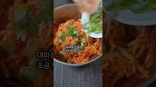 살짝절여고추가루물들이고새콤달콤버무려무생채맛나 [upl. by Sturges]