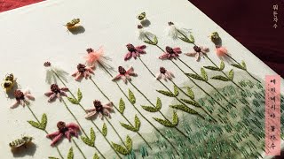 에키네시아 꽃자수 Echinacea flower embroidery뭐든자수embroidery프랑스자수꽃자수에키네시아꽃자수 [upl. by Blinnie]