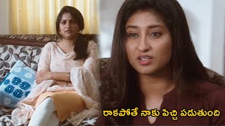 Super Machi Movie Scene  Telugu Movie 2023  Latest Movies  MARUTI FLIX [upl. by Llenahs]