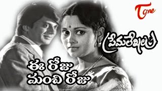 Nee Pilupe Prema Geetham [upl. by Woodson]