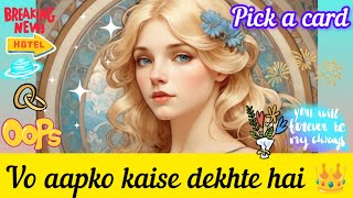 🧿😍 All Signs ❤️ Vo aapko kaise dekhte hai 👑💕✨ Any person 😍 LOVE MESSAGES 🔮 Tarotlovefeelingstarot [upl. by Afesoj]