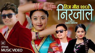 New Teej Song 2080 Nirajale निरजाले Shanti Shree Pariyar Rajendra Kandel Ramji Khand Karishma [upl. by Battista502]