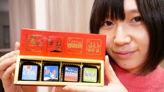 L特急ヘッドマークチョコレート [upl. by Anina]