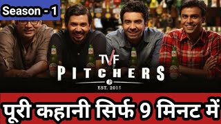 TVF Pitchers  Season 1  Story Explained In Hindi [upl. by Yeneffit965]